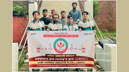 প্যারেড মাঠে চকবাজার ব্লাড ডোনার'স ক্লাবের মাসিক মিটআপ ও সচেতনতা কর্মসূচি সম্পন্ন