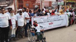 প্রতিবন্ধী ব্যক্তিদের ভোটাধিকার নিশ্চিতে ফরিদপুরে র‍্যালি ও সমাবেশ‌ অনুষ্ঠিত