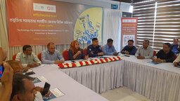 প্রযুক্তির সহায়তায় জেন্ডার-ভিত্তিক সহিংসতা প্রতিরোধে রাজবাড়ীতে সংলাপ অনুষ্ঠিত