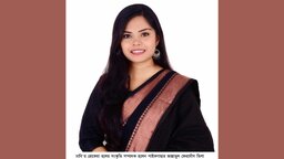 ঢাবি'র রোকেয়া হলের সংস্কৃতি সম্পাদক হলেন পাইকগাছার জান্নাতুল ফেরদৌস তিশা
