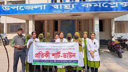 লালমোহনে নার্স ও মিডওয়াইফদের প্রতীকী শাটডাউন পালন