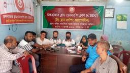 বাকলিয়ায় চকবাজার ব্লাড ডোনার'স ক্লাবের উদ্যোগে বিনামূল্যে রক্ত গ্রুপ নির্ণয়
