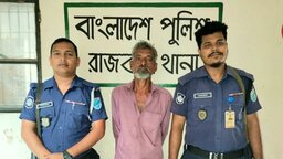 রাজবাড়ীতে শিশু ধর্ষণকারী সাইফুল গ্রেফতার