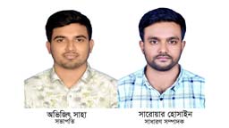 নালিতাবাড়ীতে প্রথম আলো বন্ধুসভার নতুন কমিটি গঠন