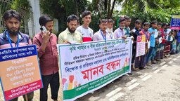সুবর্ণচরে বিএডিসি শ্রমিকদের ৯ দফা দাবিতে বিক্ষোভ-মানববন্ধন