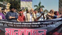 নাফিউল করিমের হত্যাকারীদের বিচারের দাবিতে গবি শিক্ষার্থীদের মানববন্ধন