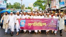 জুলাইয়ের ২য় বর্ষপূর্তি উপলক্ষে চাটখিলে জামায়াতের গণমিছিল ও সমাবেশ