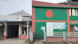 প্রভাবশালীদের দখলে বিদ্যালয়ের জমি, প্রশাসনও অপারগ