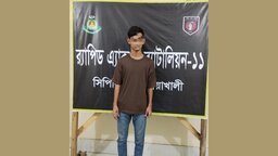 বেগমগঞ্জে বিজয় হত্যা মামলার ৬ নম্বর আসামি গ্রেপ্তার