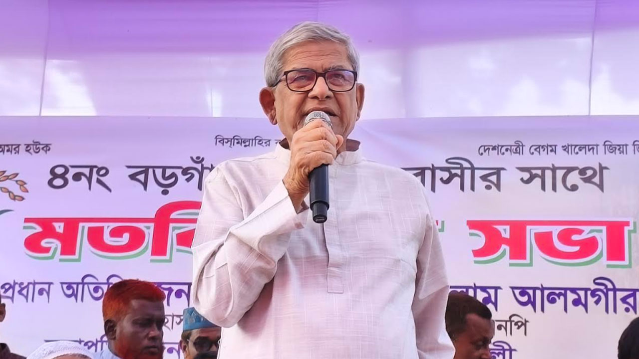 ভোট হলে তোমাদের অস্তিত্ব থাকবে না, জামায়াতকে মির্জা ফখরুল