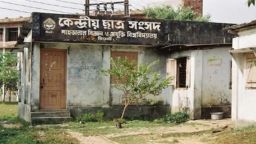 শাবিপ্রবি কেন্দ্রীয় ছাত্র সংসদ  (শাকসু) ও হল সংসদ নির্বাচনের পুনঃতফসিল ঘোষণা