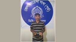 নেত্রকোনায় অনলাইন জুয়া খেলার সময় যুবক গ্রেপ্তার