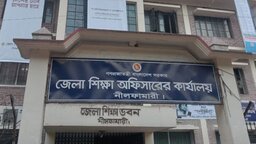 নীলফামারীতে ১৪ শিক্ষাপ্রতিষ্ঠানে শতভাগ ফেল, পাসের হার শূন্য