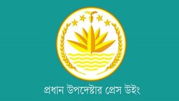 আওয়ামী লীগ নিষিদ্ধের দাবি গুরুত্বের সঙ্গে বিবেচনা করছে সরকার