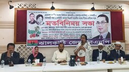 বিএনপি ঐক্যবদ্ধ হলে ঝালকাঠির দুই আসনে বিজয় নিশ্চিত : বিলকিস জাহান শিরিন