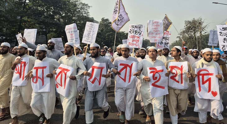 হাদির জানাজায় অংশ নিতে একের পর এক মিছিল মানিক মিয়া এভিনিউয়ে