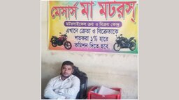 সাতক্ষীরায় স্যোশাল মিডিয়ার রোষানালের শিকার ব্যবসায়ী জিল্লুর রহমান