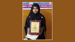 বাকেরগঞ্জে ‘অদম্য নারী’ সম্মাননা পেলেন কিশোরী মাকসুদা সিদ্দীকা