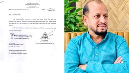 গোপালগঞ্জে গ্রাম পুলিশকে লাঞ্ছিত করার অভিযোগে ইউপি চেয়ারম্যানকে শোকজ