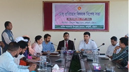 কর্ণফুলীতে ডেঙ্গু প্রতিরোধ বিষয়ক বিশেষ সভা অনুষ্ঠিত
