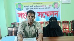 চাটখিলে হামলা ও মিথ্যা সংবাদ প্রচারের অভিযোগে সংবাদ সম্মেলন