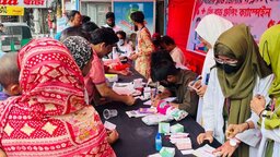 চট্টগ্রামে দিনব্যাপী ফ্রি ব্লাড গ্রুপিং ক্যাম্পেইন অনুষ্ঠিত