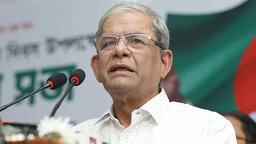 শিক্ষকদের দাবির সঙ্গে নীতিগতভাবে একমত বিএনপি : মির্জা ফখরুল