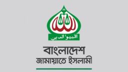 প্রাথমিকে নৃত্য শিক্ষক না, ধর্মীয় শিক্ষক নিয়োগ চায় জামায়াত
