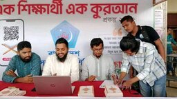 রাজনীতি নিষিদ্ধ ক্যাম্পাসে ইসলামি ছাত্র শিবিরের কার্যক্রমে মিশ্র প্রতিক্রিয়া শিক্ষার্থীদের