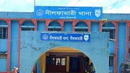 নীলফামারীতে ডাম্প ট্রাকের ধাক্কায় দুই ভাইয়ের মর্মান্তিক মৃত্যু