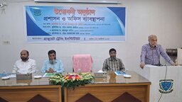 বাকৃবিতে কর্মচারীদের প্রশাসন ও অফিস ব্যবস্থাপনা শীর্ষক প্রশিক্ষণ কর্মশালার উদ্বোধন