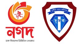 নগদের প্রধান কার্যালয়ে ‍আবারও অভিযানে দুদক