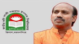 টেলিগ্রাম গ্রুপে সরকার উৎখাতের 'পরিকল্পনা' : বিশ্ববিদ্যালয় শিক্ষক সাময়িক বরখাস্ত
