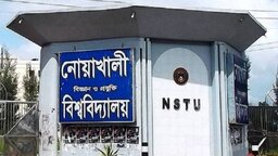 নোবিপ্রবিতে সিট পরিবর্তনকে কেন্দ্র করে ছাত্রদলের দু’গ্রুপের সংঘর্ষ