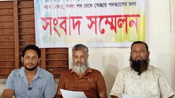 কাশিয়ানীতে আওয়ামী লীগের ৩ নেতার পদত্যাগ