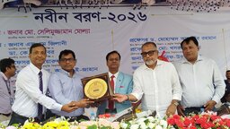 গোবিপ্রবিতে উৎসবমুখর পরিবেশে নবীন বরণ অনুষ্ঠিত