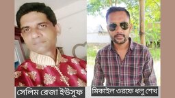 কালিয়া পৌর বিএনপির সাধারণ সম্পাদকসহ ৭ জনের বিরুদ্ধে চাঁদাবাজি মামলা