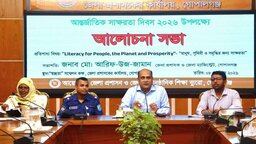 গোপালগঞ্জে বর্ণাঢ্য আয়োজনে আন্তর্জাতিক সাক্ষরতা দিবস পালিত