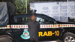 ভাঙ্গায় ১৯৫ পিস ইয়াবাসহ মাদক ব্যবসায়ী গ্রেফতার