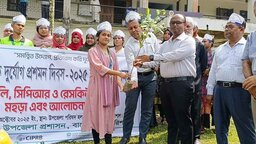 বাকেরগঞ্জে আন্তর্জাতিক দুর্যোগ প্রশমন দিবসে র‍্যালী ও গাছের চারা বিতরণ