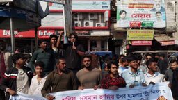 ফরিদপুরের ছাত্রজনতার উদ্যোগে বিক্ষোভ সমাবেশ অনুষ্ঠিত