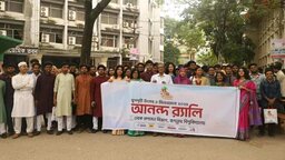বর্ণাঢ্য আয়োজনের মধ্য দিয়ে জবির লোকপ্রশাসন বিভাগের যুগপূর্তি উদযাপিত