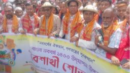 মনোহরদীতে যথাযোগ্য মর্যাদায় বাংলা বর্ষবরণ অনুষ্ঠিত