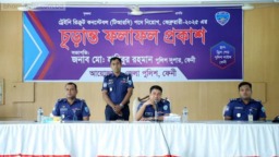 সেবার ব্রতে চাকরি: ফেনীতে ট্রেইনি রিক্রুট কনস্টেবল পদে ২০ জন চূড়ান্ত