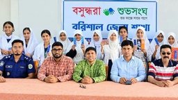বাকেরগঞ্জে বসুন্ধরা শুভসংঘের আয়োজনে 'নারী শিক্ষার গুরুত্ব ও নারীর ক্ষমতায়ন'- শীর্ষক সেমিনার অনুষ্ঠিত