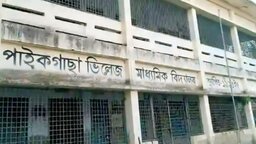 পাইকগাছায় দুই ছাত্রের তিন বছরের উপবৃত্তির টাকা আত্মসাৎ করলেন আয়া