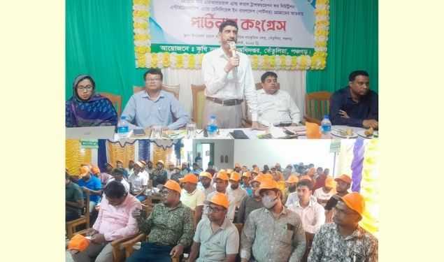পঞ্চগড়ের তেঁতুলিয়ায় কৃষকদের নিয়ে পার্টনার কংগ্রেস অনুষ্ঠিত