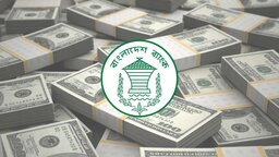 ১৩ ব্যাংকের অতিরিক্ত ১৪ কোটি ডলার কিনল বাংলাদেশ ব্যাংক