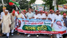 ১৭ বছরে ফ্যাসিবাদী সরকার এ দেশে কোন গ্যাস কুপ খনন করে নাই- এস এম জিলানী