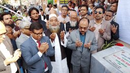 ফরিদপুর পৌর সুপার মার্কেটের ‌উদ্বোধন